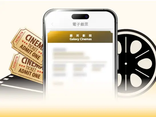 Galaxy Cinemas_Ticketing System Generic_Web Banner_547x411